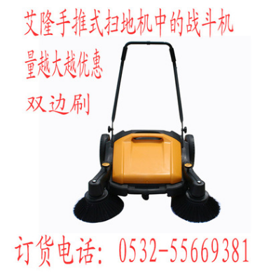手推式掃地機(jī)